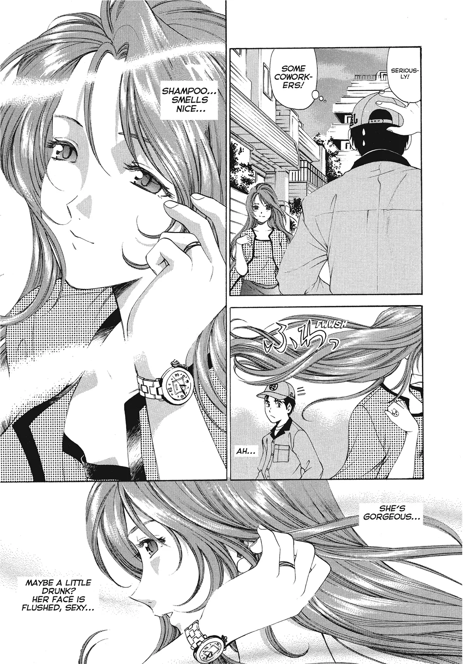 An Innocent Relationship 1 Chapter 1 - page 9