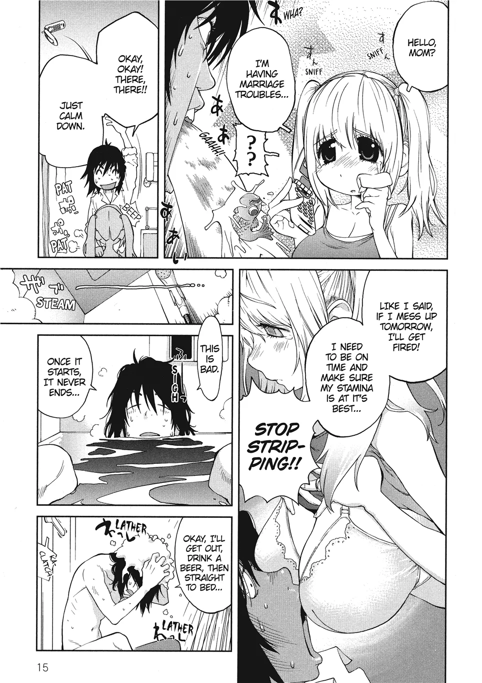 Breasts of Temptation Chapter 1 - page 17