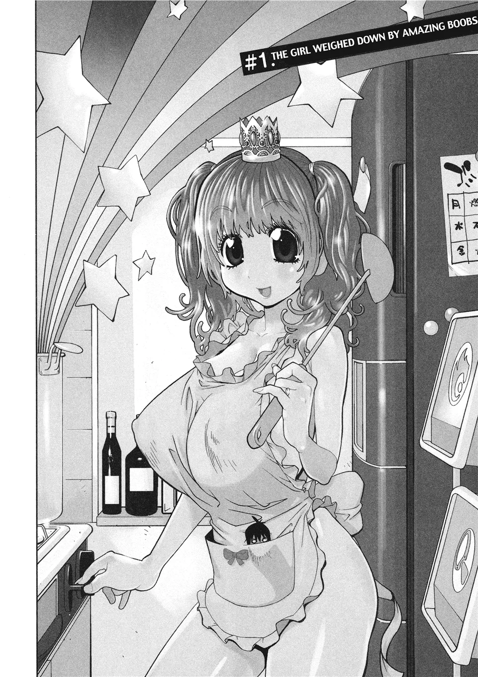 Breasts of Temptation Chapter 1 - page 6