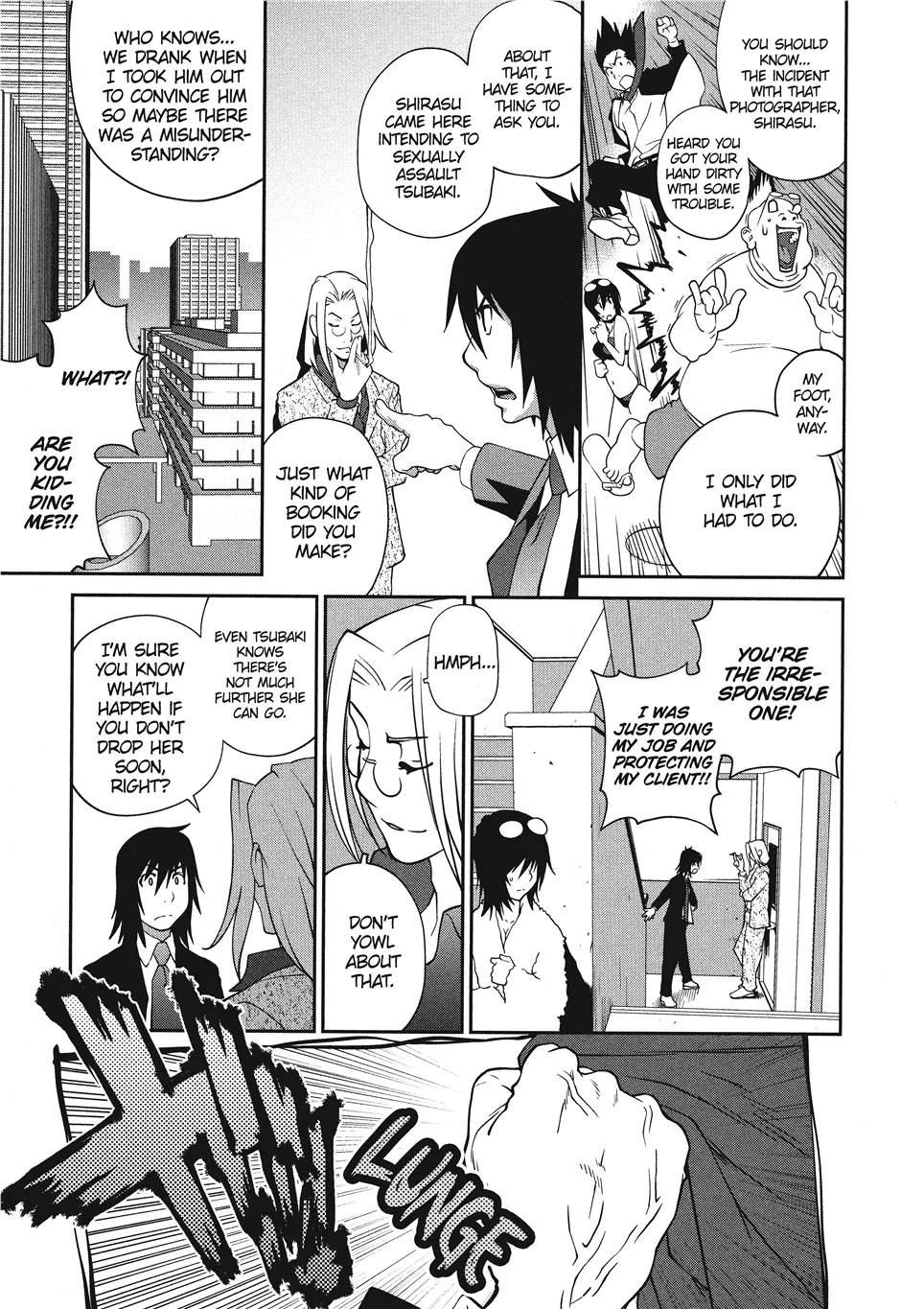Breasts of Temptation Chapter 1 - page 69