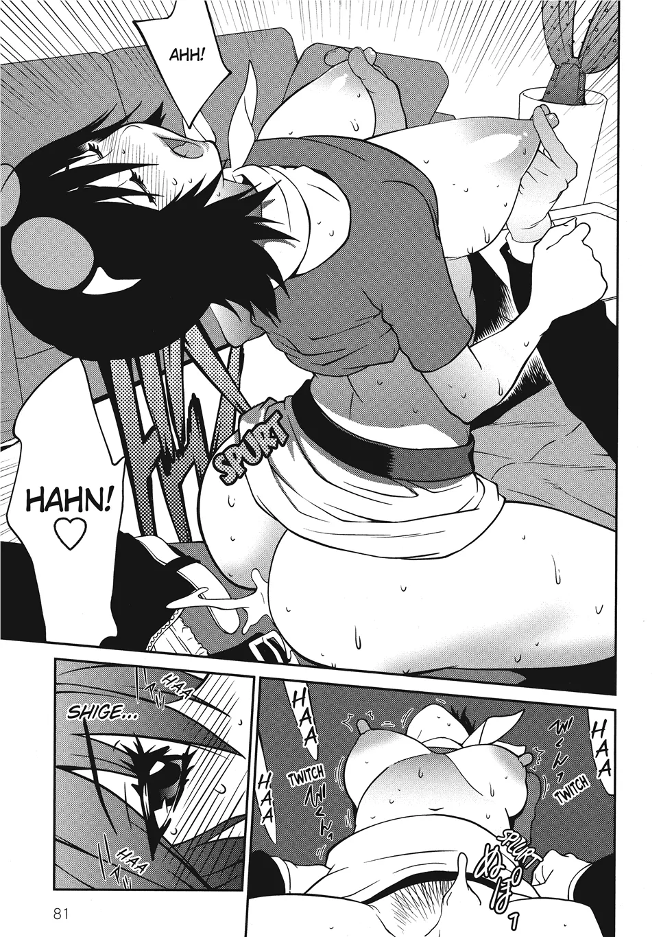 Breasts of Temptation Chapter 1 - page 83