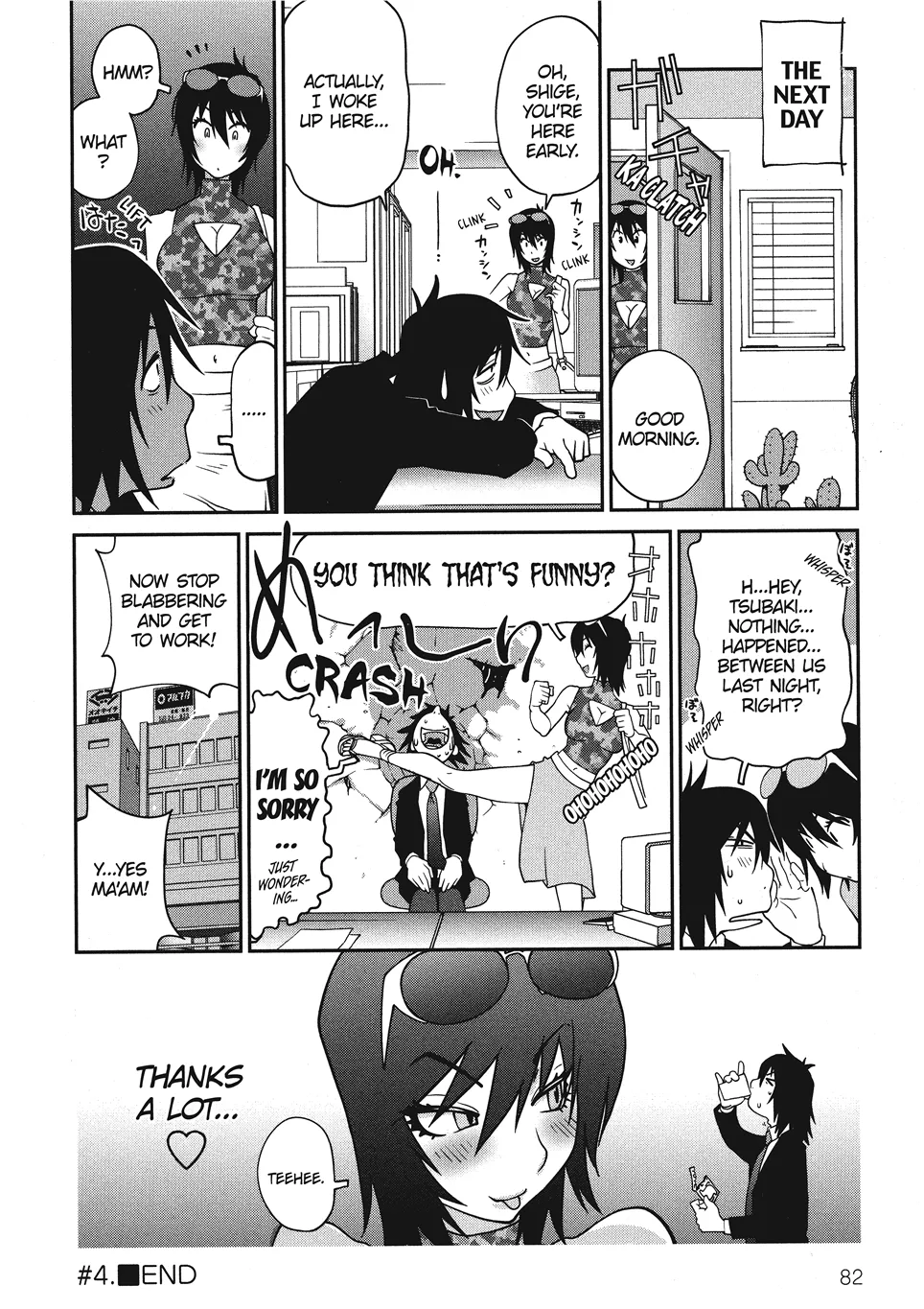 Breasts of Temptation Chapter 1 - page 84