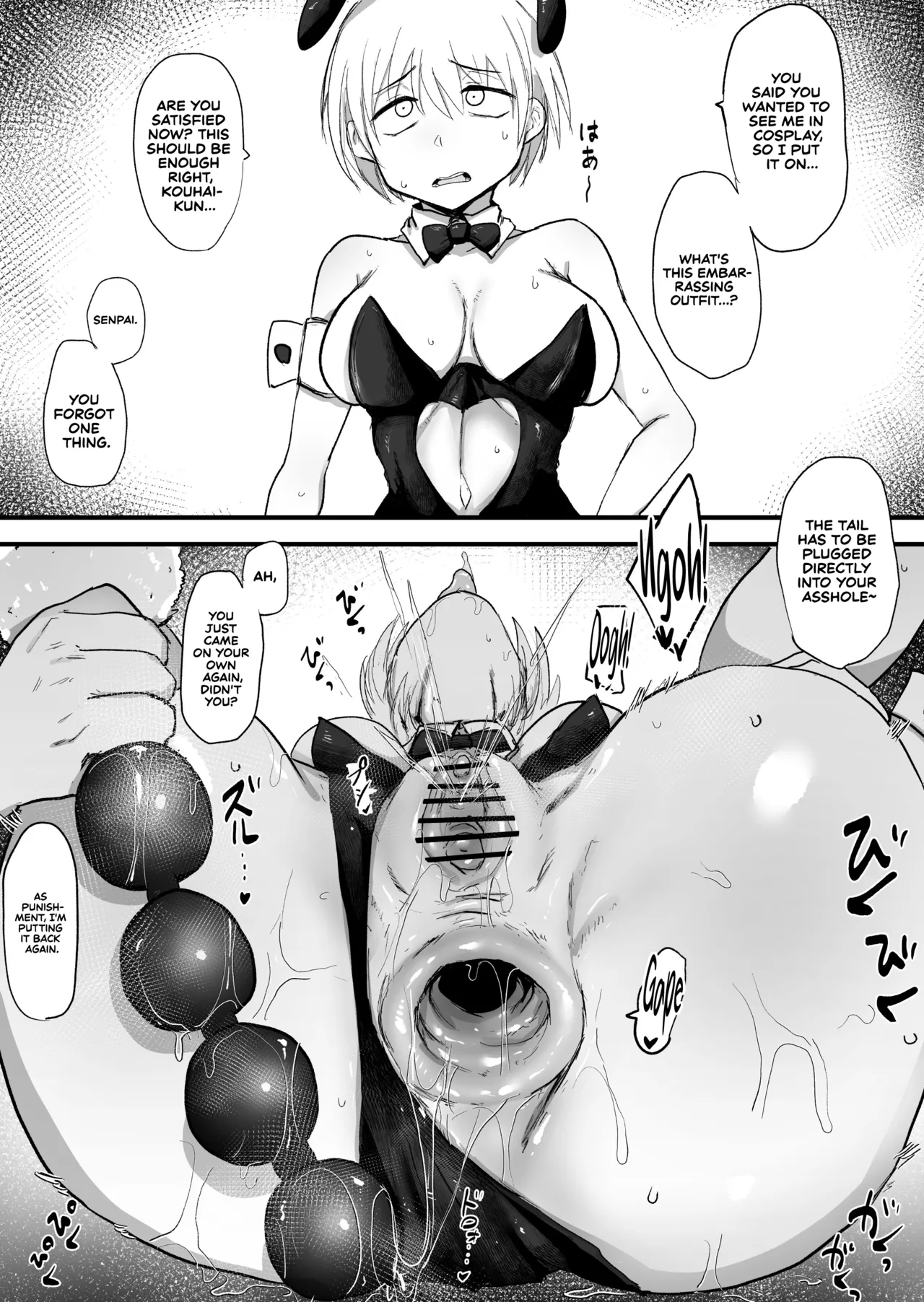 Kaisha no Senpai ga Urusai node Jyuujun na Mesu Ana ni Naru made Kaihatsusuru Chapter 1 - page 67