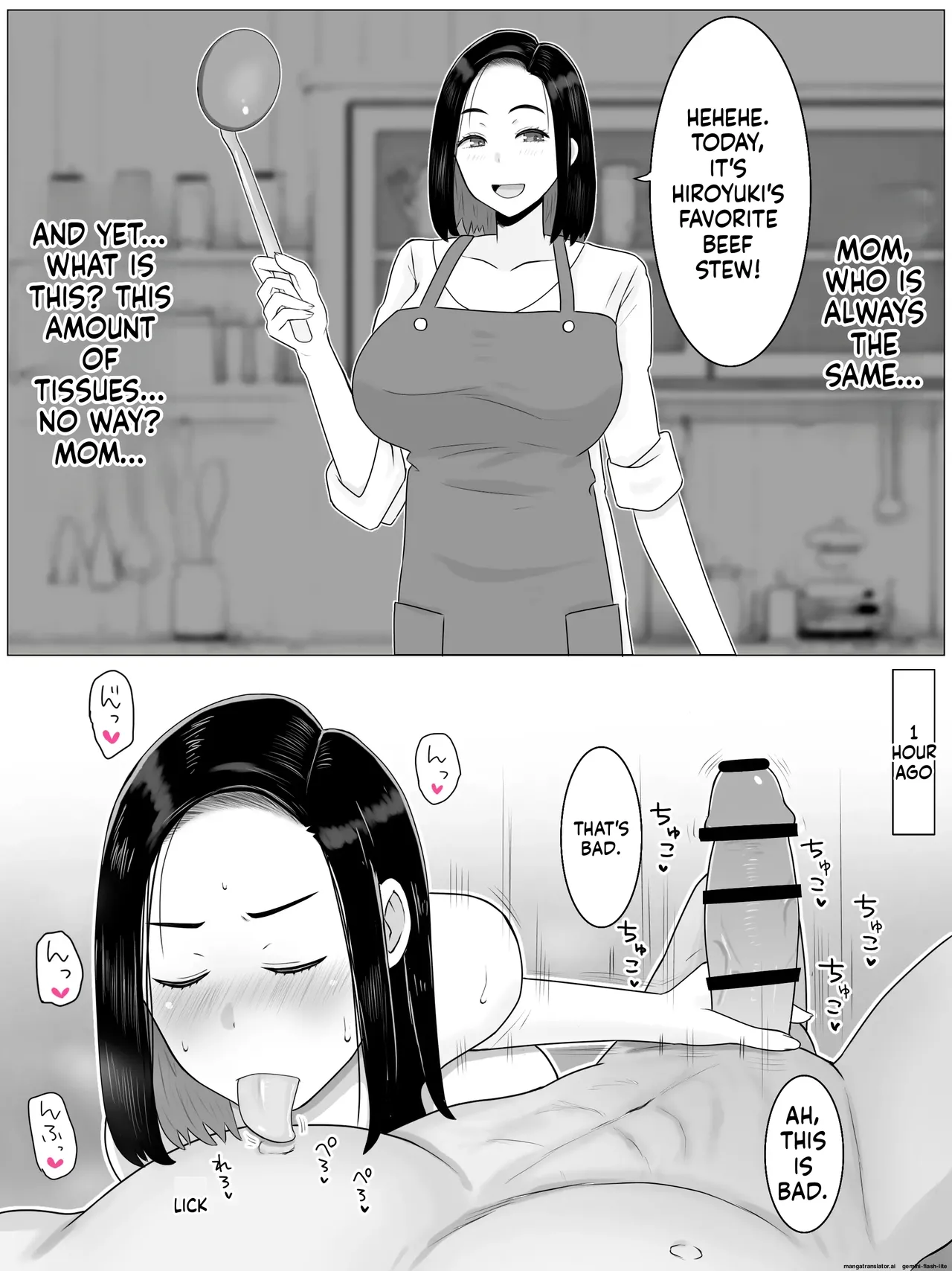 Breeding mother 1-4 Chapter 1-4 - page 17