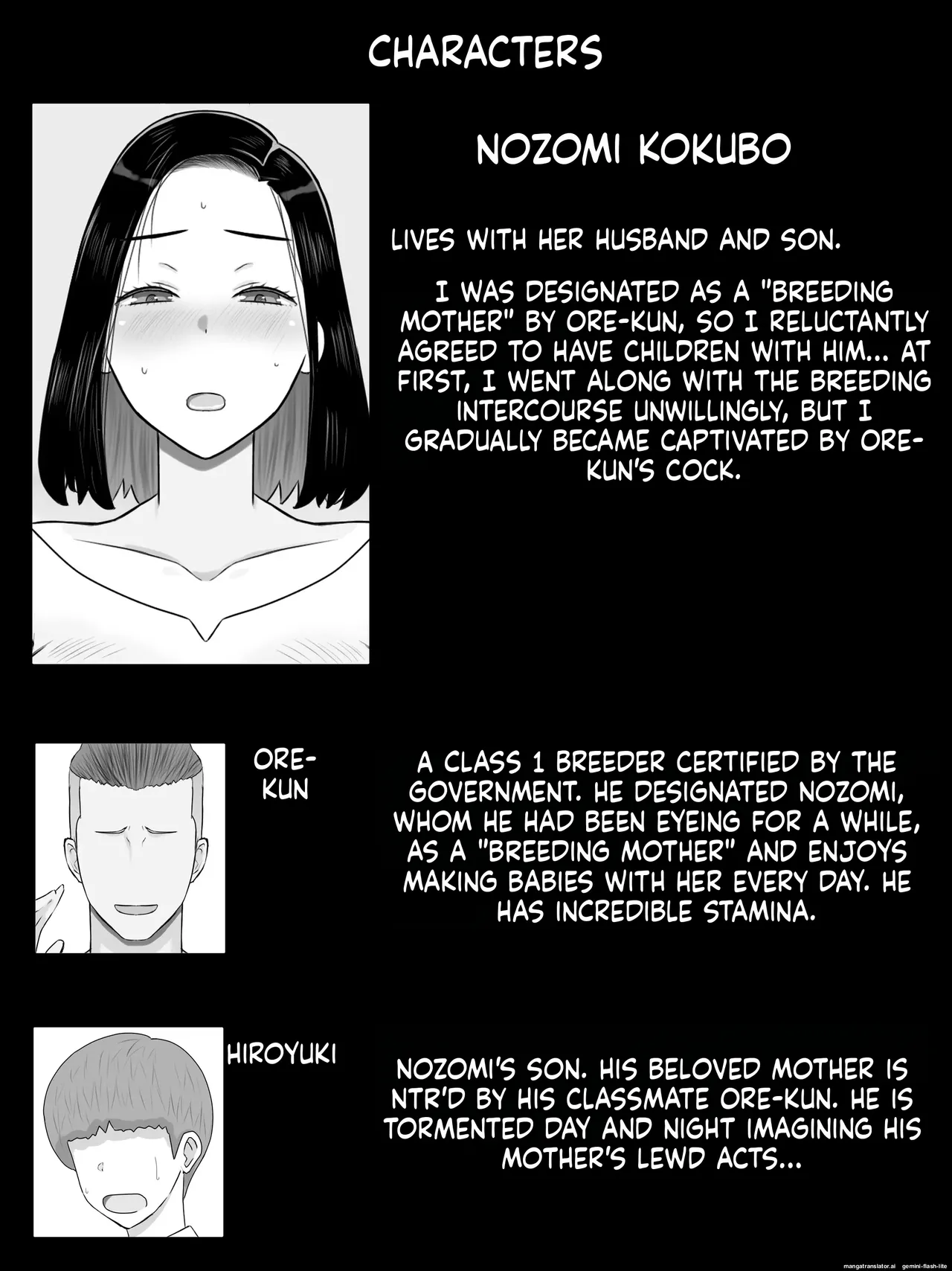 Breeding mother 1-4 Chapter 1-4 - page 2