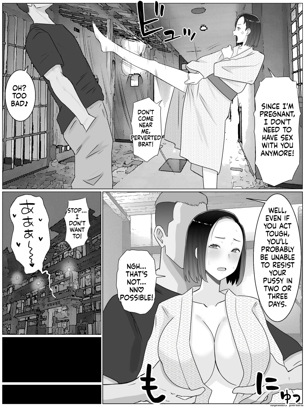 Breeding mother 1-4 Chapter 1-4 - page 205