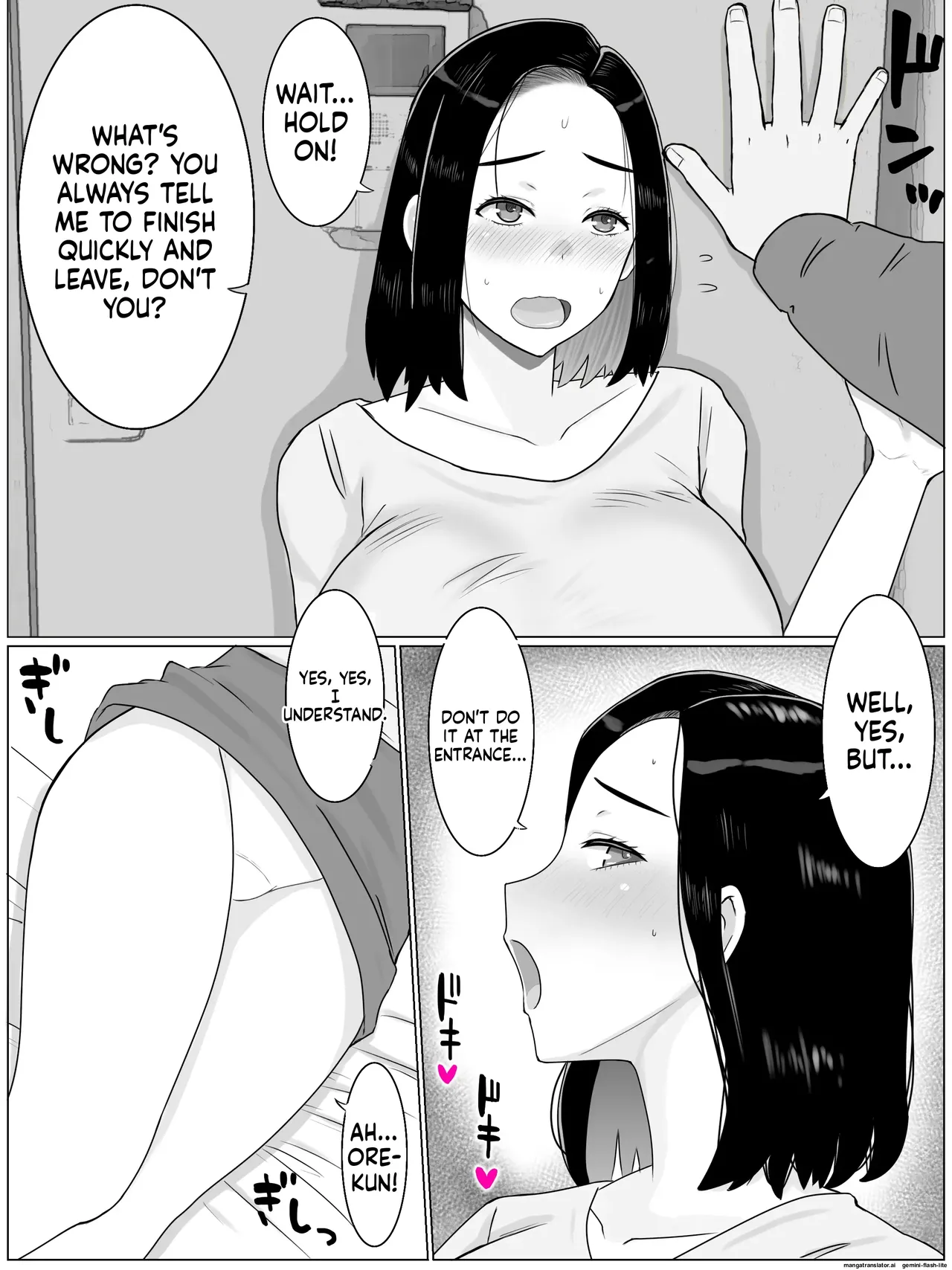 Breeding mother 1-4 Chapter 1-4 - page 5