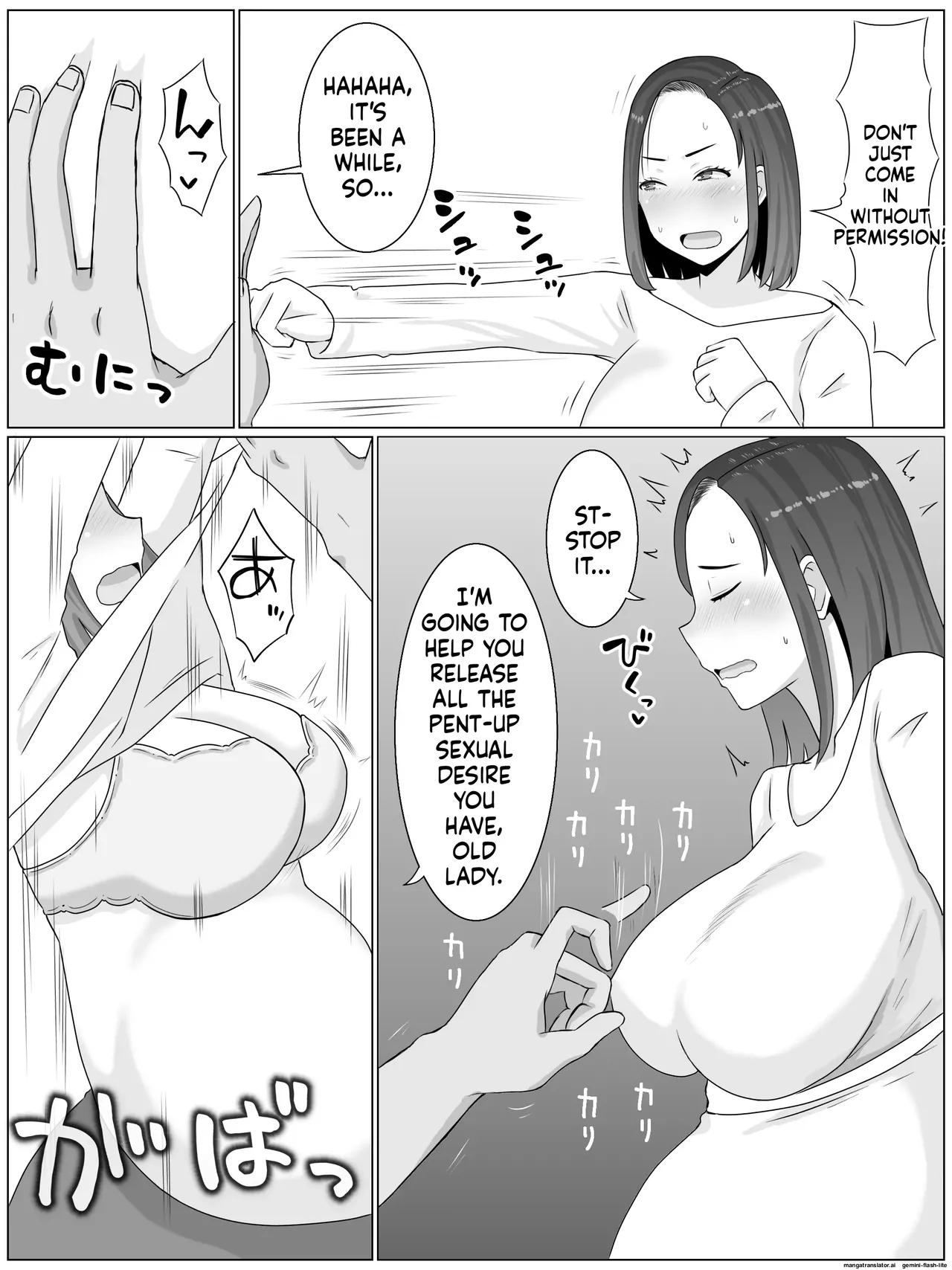 Breeding mother 1-4 Chapter 1-4 - page 71