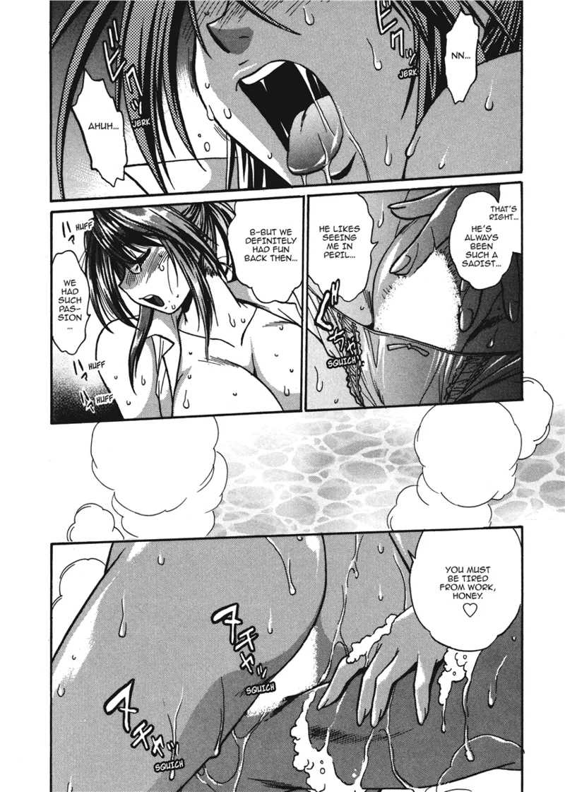 Fetish Grab Bag Chapter 1 - page 156