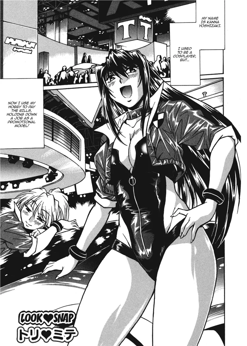 Fetish Grab Bag Chapter 1 - page 27
