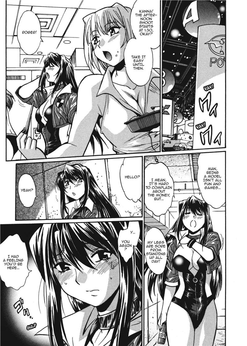 Fetish Grab Bag Chapter 1 - page 29