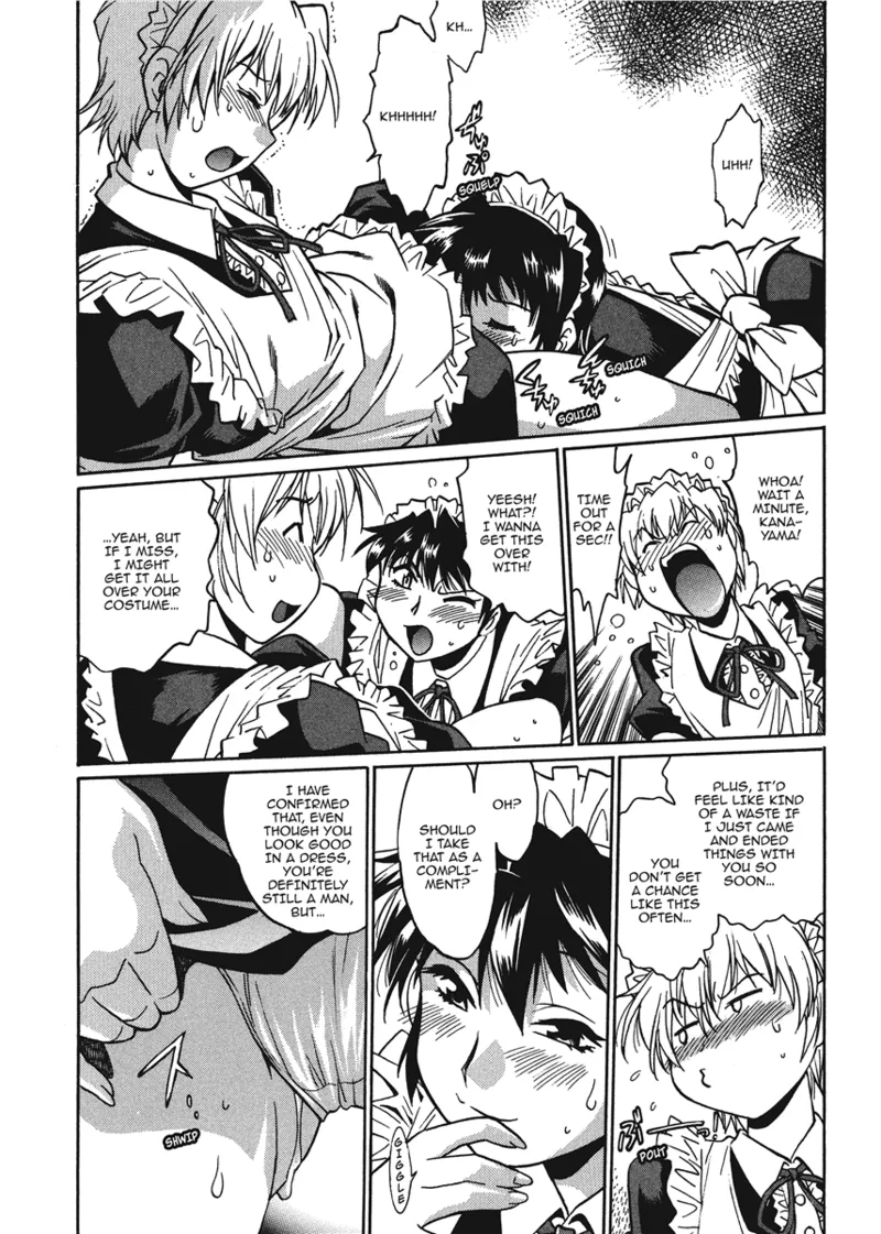 Fetish Grab Bag Chapter 1 - page 74