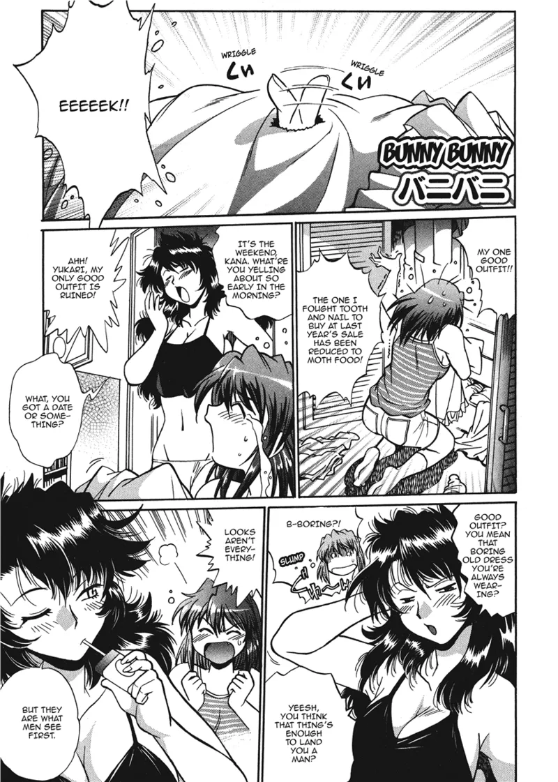 Fetish Grab Bag Chapter 1 - page 85