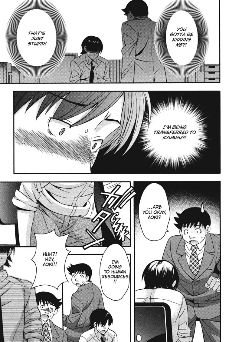 How To Make Him My Master Chapter 1 - page 124