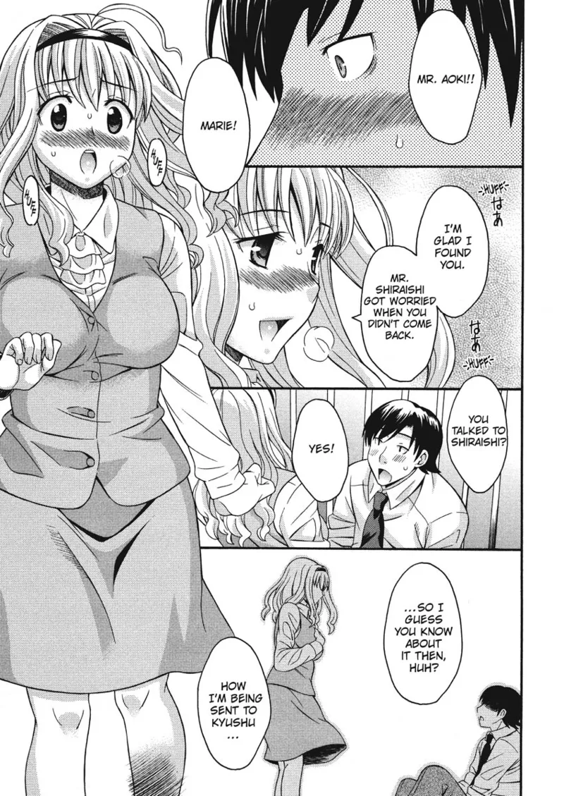 How To Make Him My Master Chapter 1 - page 128