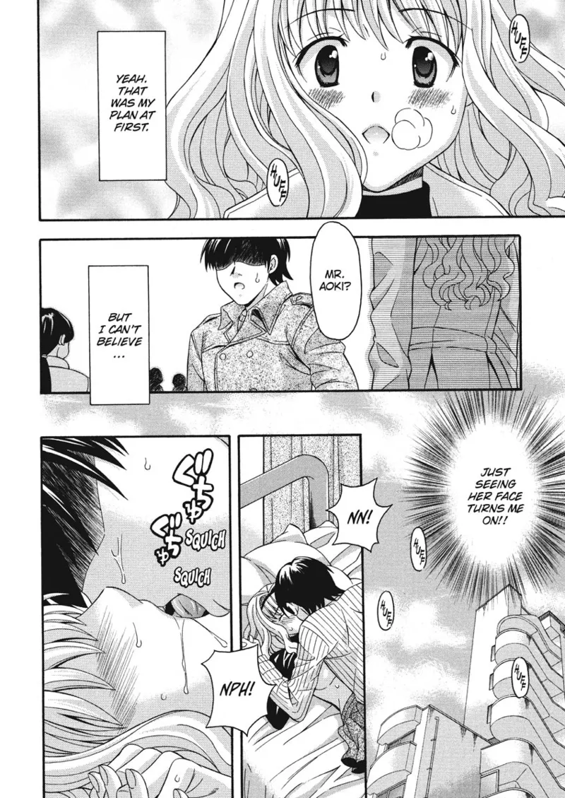 How To Make Him My Master Chapter 1 - page 175