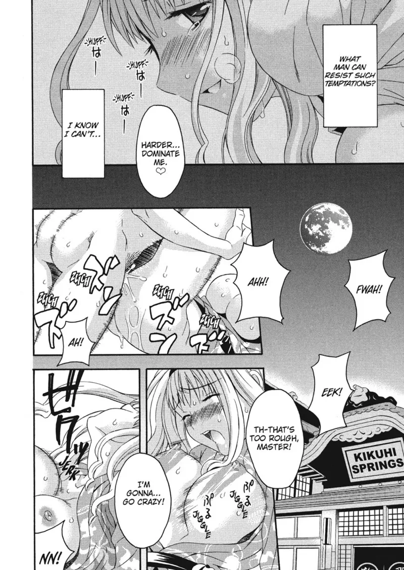 How To Make Him My Master Chapter 1 - page 30