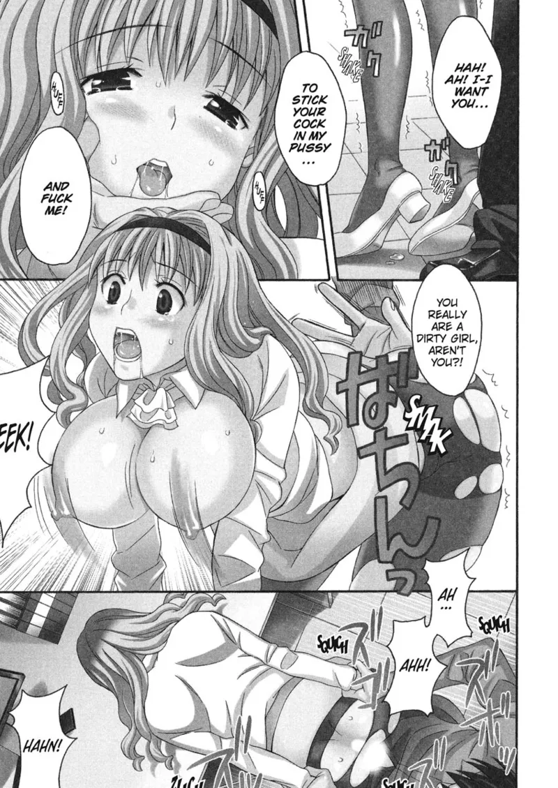 How To Make Him My Master Chapter 1 - page 67