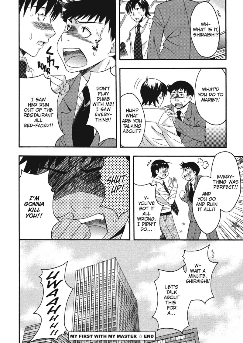 How To Make Him My Master Chapter 1 - page 88