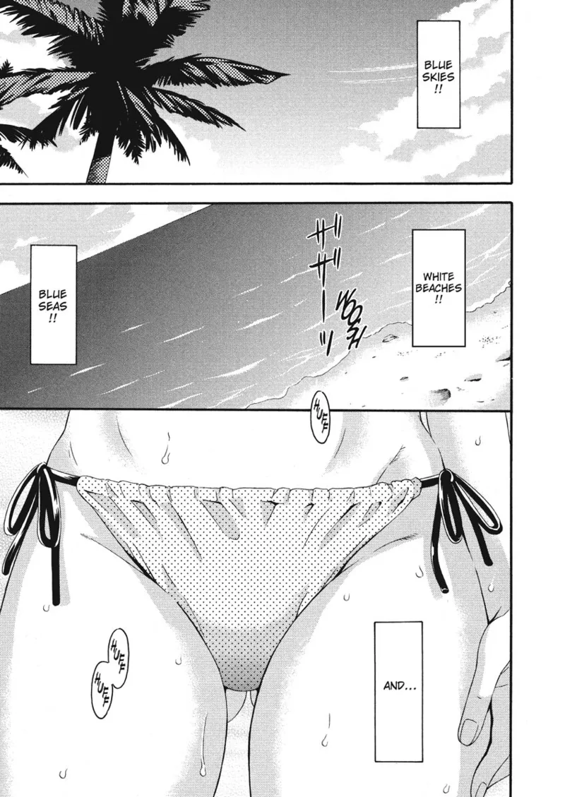 How To Make Him My Master Chapter 1 - page 89