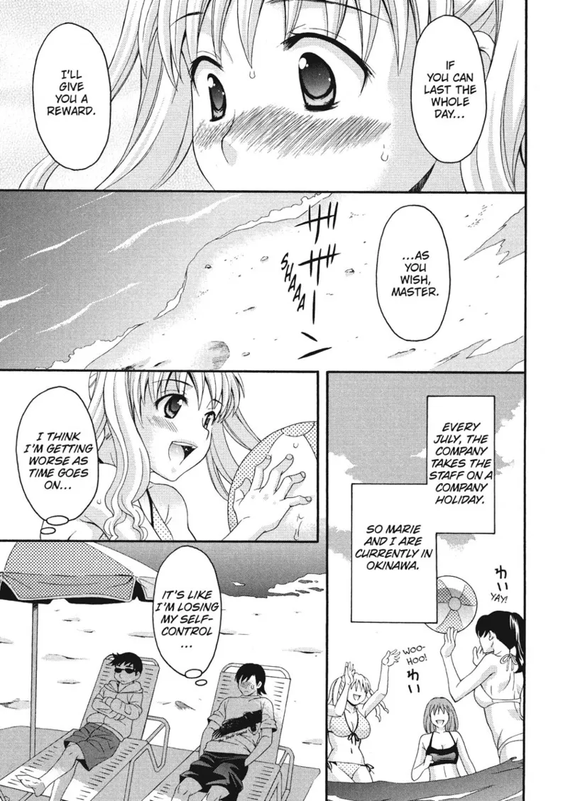 How To Make Him My Master Chapter 1 - page 91
