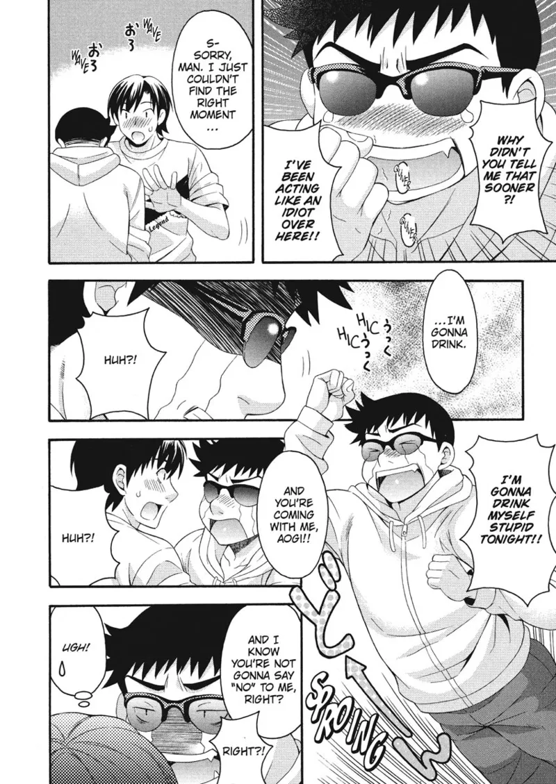 How To Make Him My Master Chapter 1 - page 94