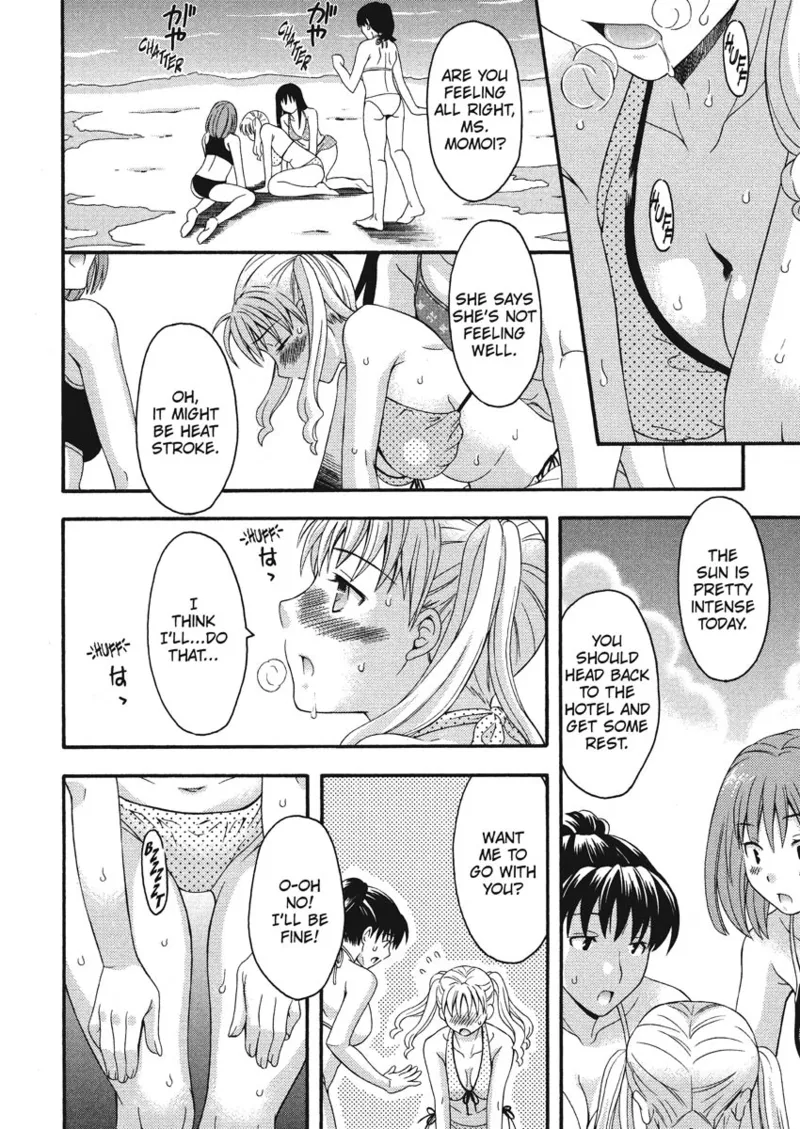 How To Make Him My Master Chapter 1 - page 96