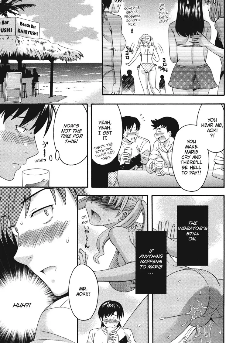 How To Make Him My Master Chapter 1 - page 97
