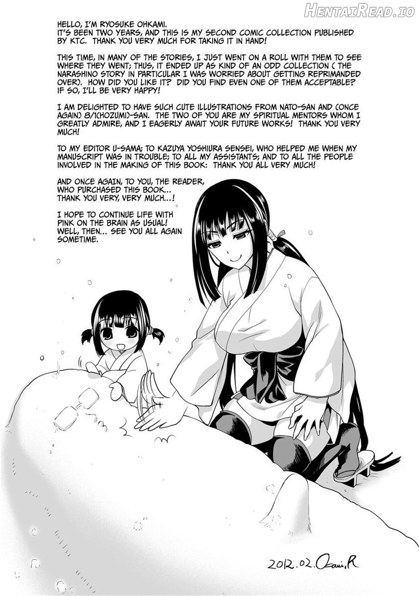 The Tale of Boobs: Chichi Monogatari Chapter 1 - page 193