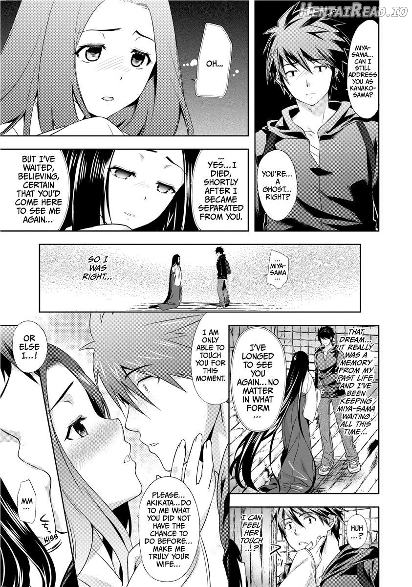 The Tale of Boobs: Chichi Monogatari Chapter 1 - page 23