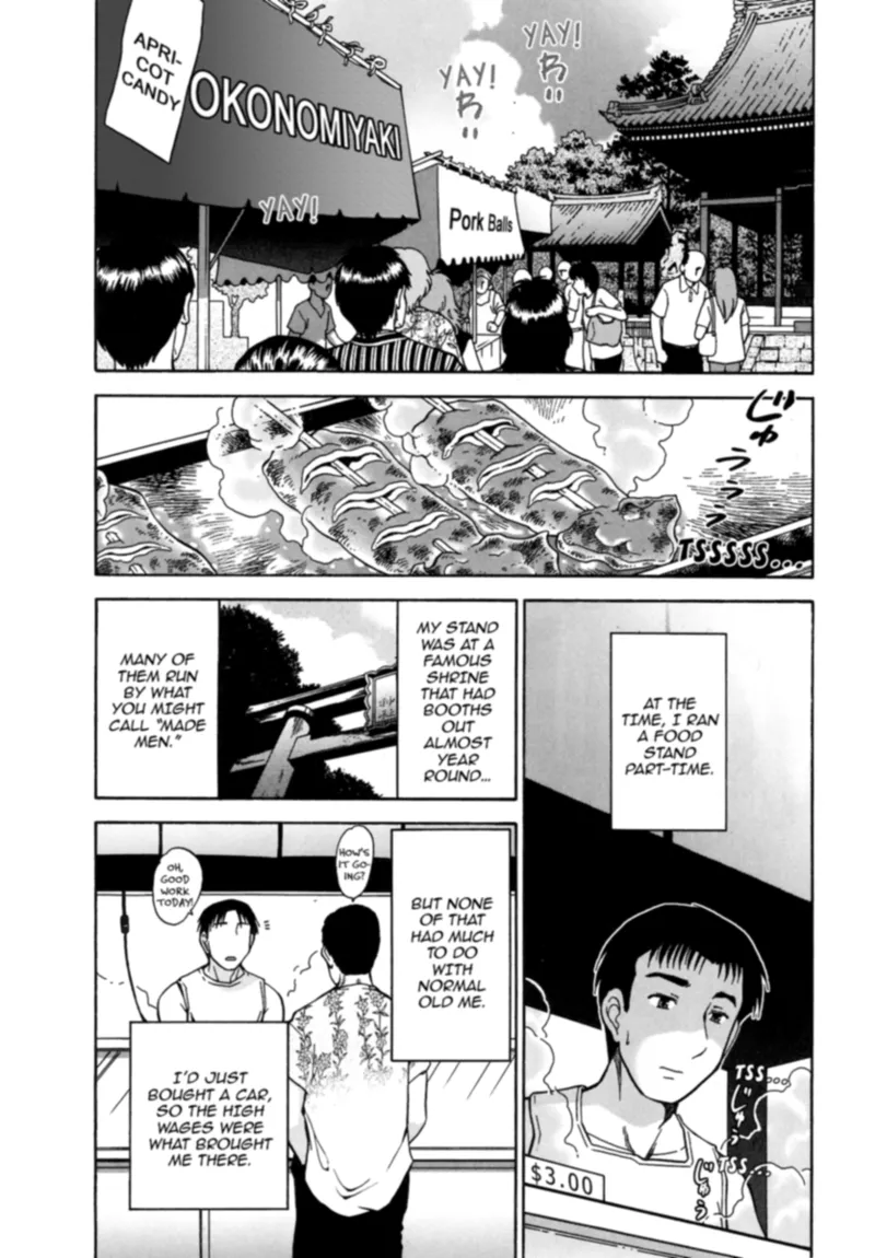 Mature Diaries Chapter 1 - page 7