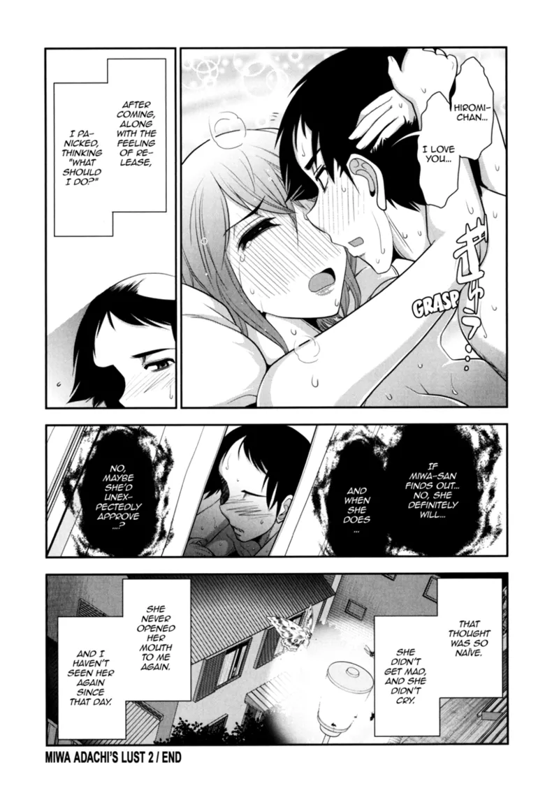 Vulgar Darling Chapter 1 - page 104