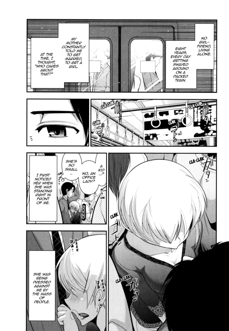 Vulgar Darling Chapter 1 - page 107