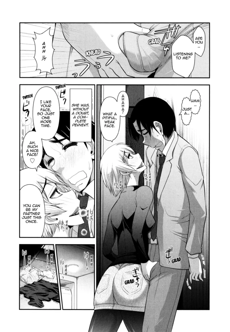 Vulgar Darling Chapter 1 - page 118