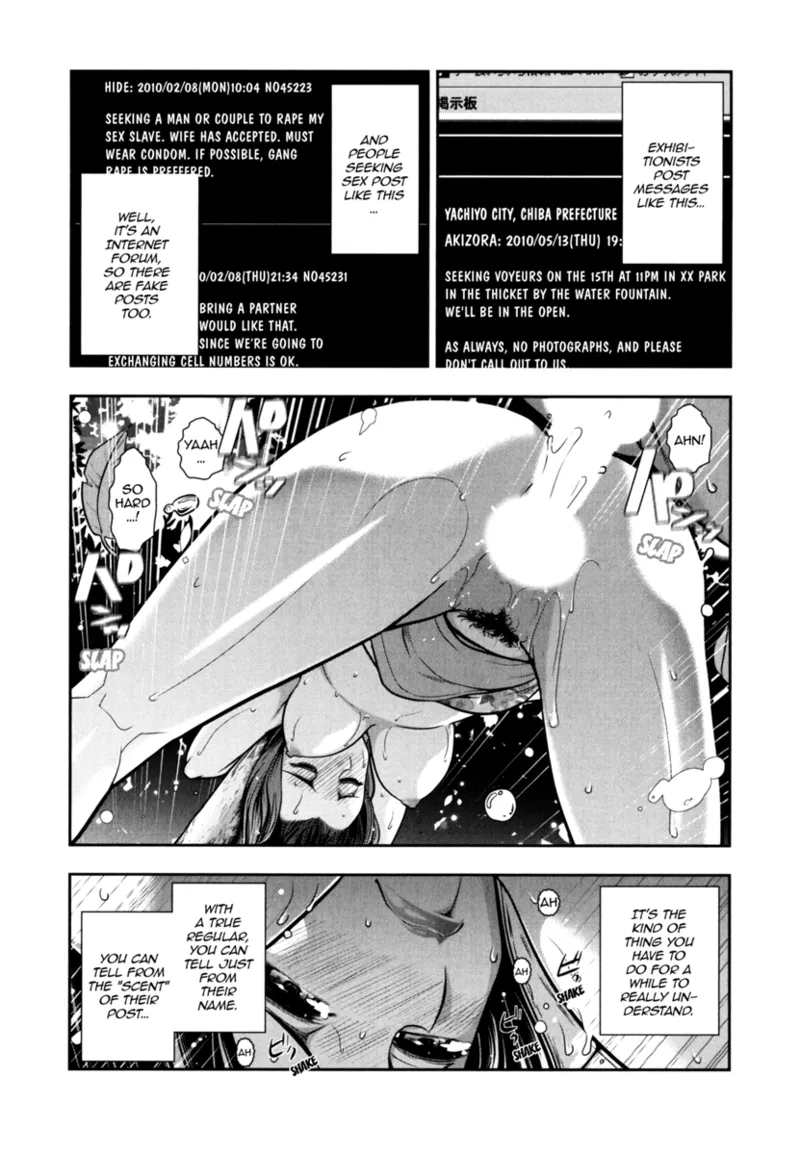 Vulgar Darling Chapter 1 - page 128