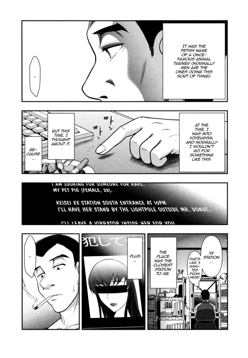 Vulgar Darling Chapter 1 - page 131