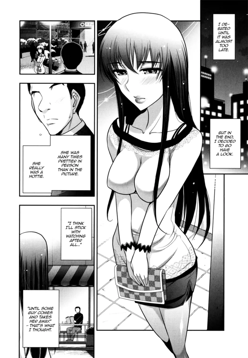 Vulgar Darling Chapter 1 - page 132