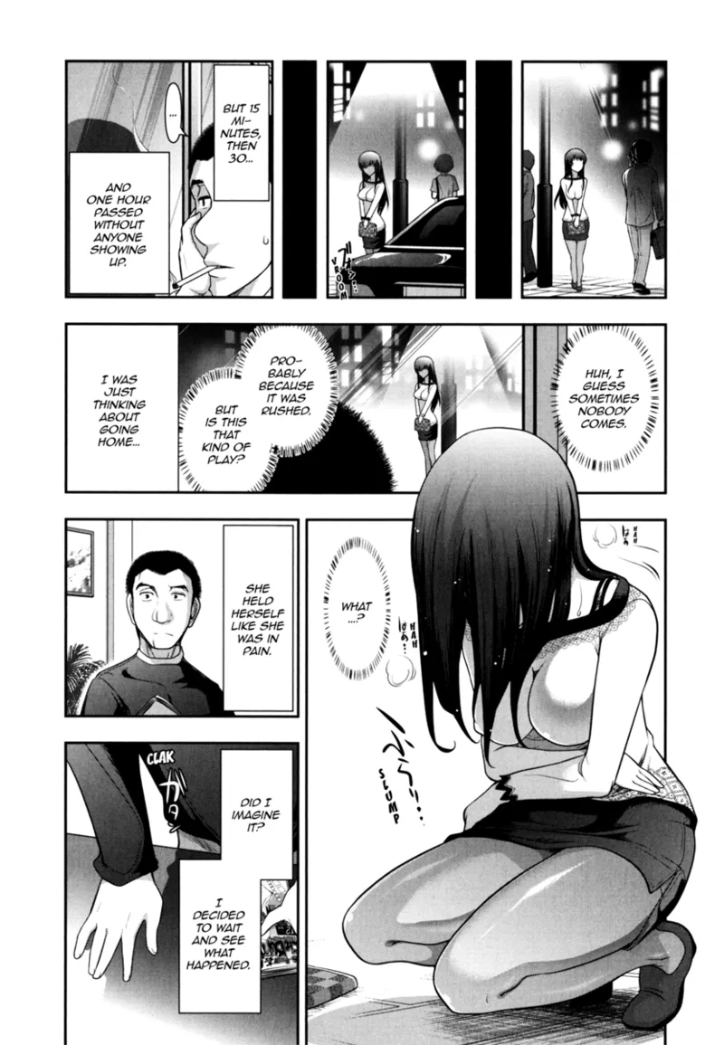Vulgar Darling Chapter 1 - page 133