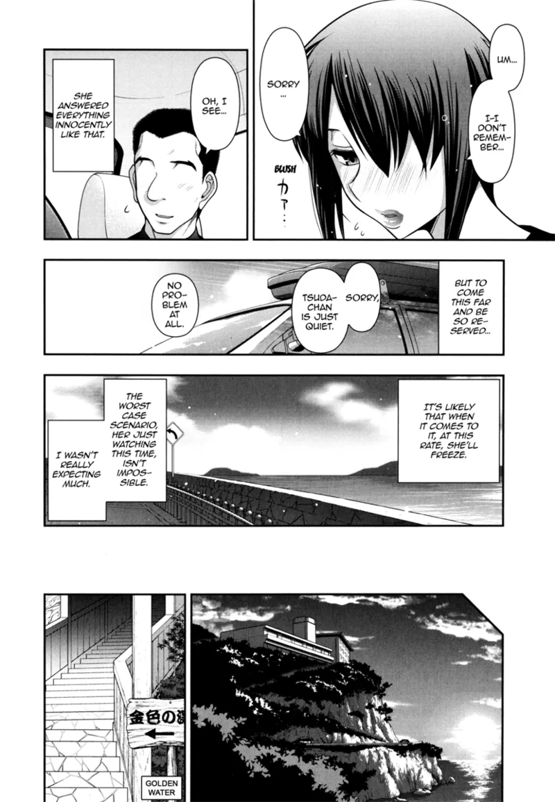 Vulgar Darling Chapter 1 - page 148