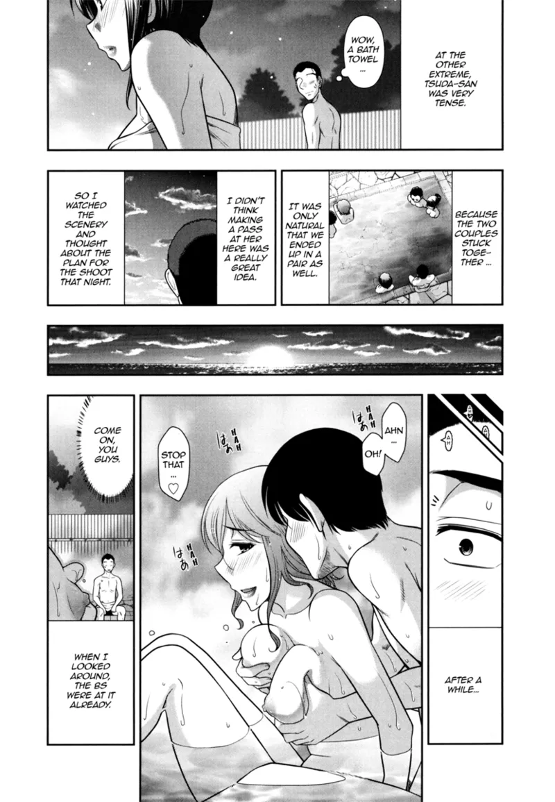 Vulgar Darling Chapter 1 - page 150