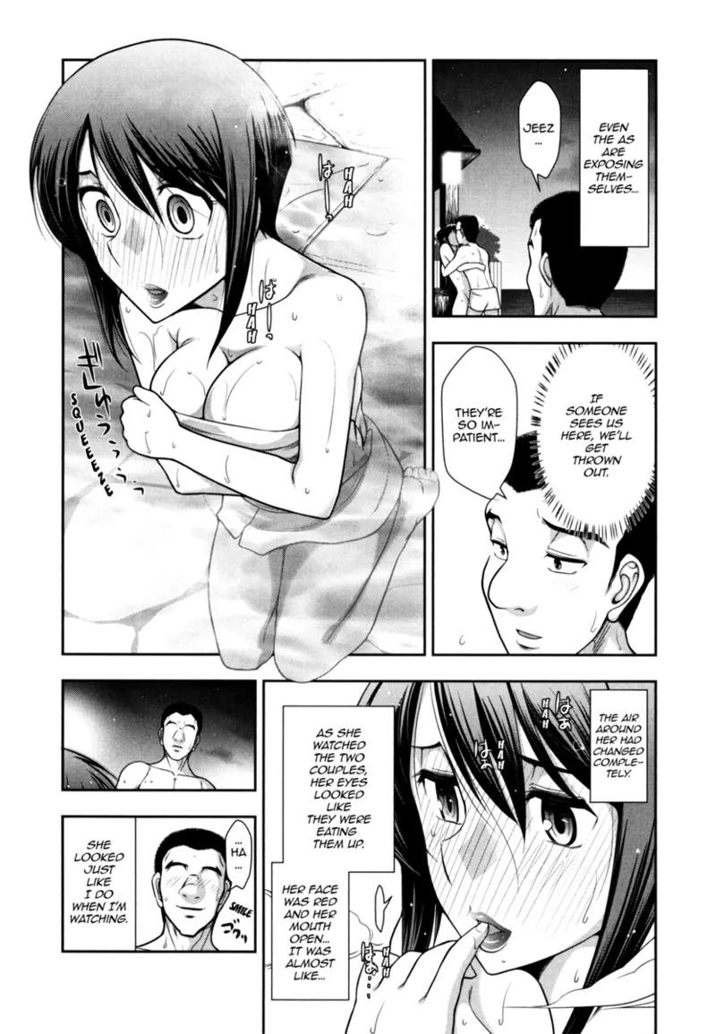 Vulgar Darling Chapter 1 - page 151