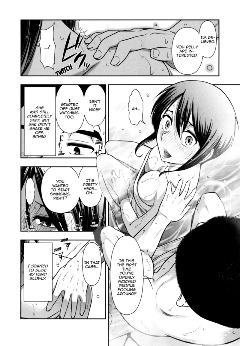 Vulgar Darling Chapter 1 - page 152