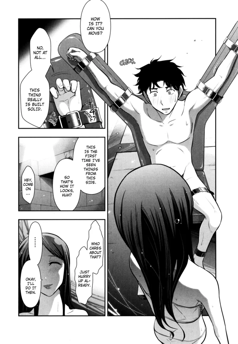 Vulgar Darling Chapter 1 - page 16