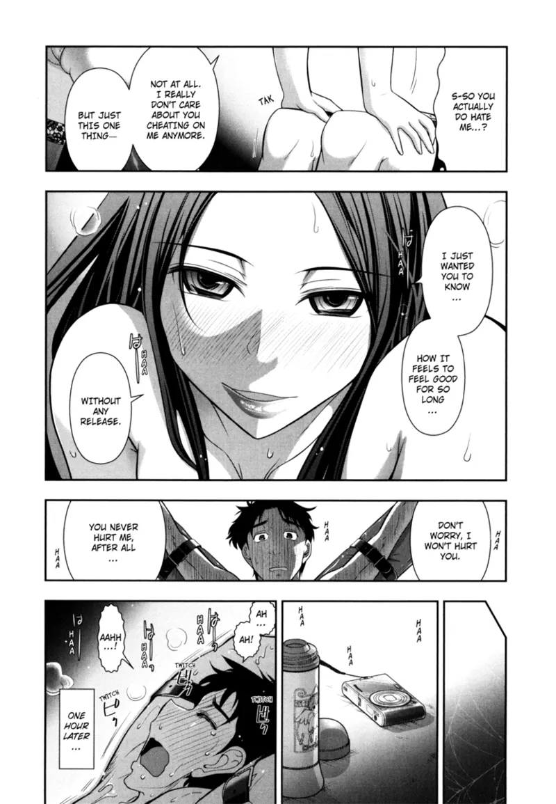 Vulgar Darling Chapter 1 - page 18