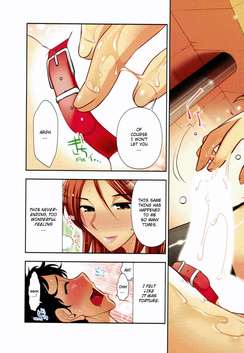 Vulgar Darling Chapter 1 - page 5