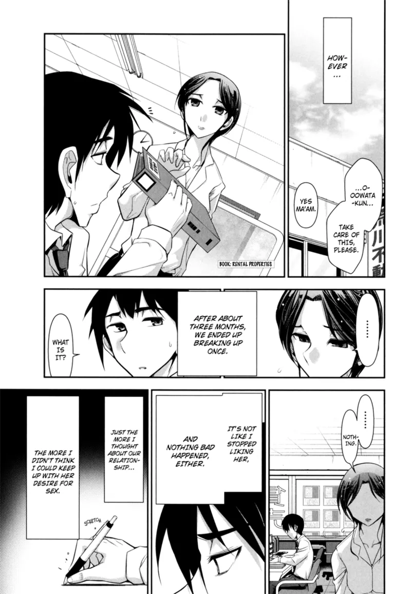 Vulgar Darling Chapter 1 - page 51