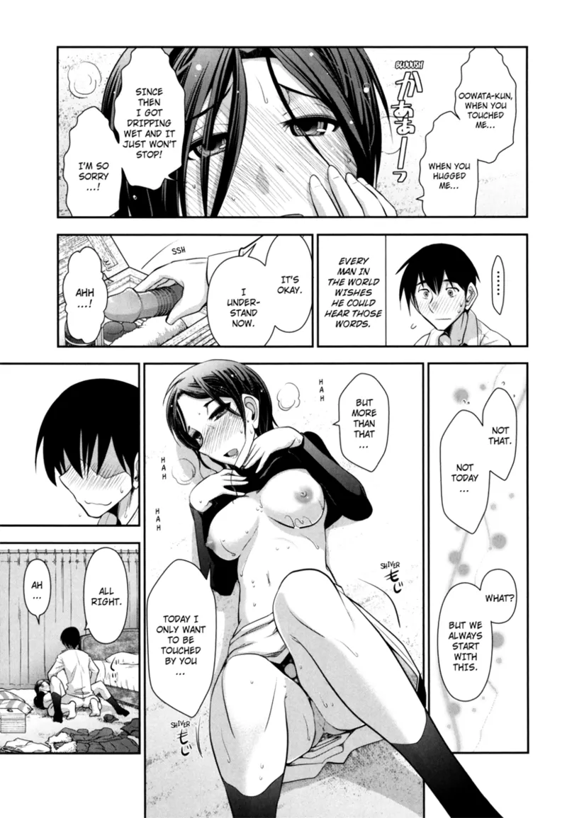 Vulgar Darling Chapter 1 - page 59