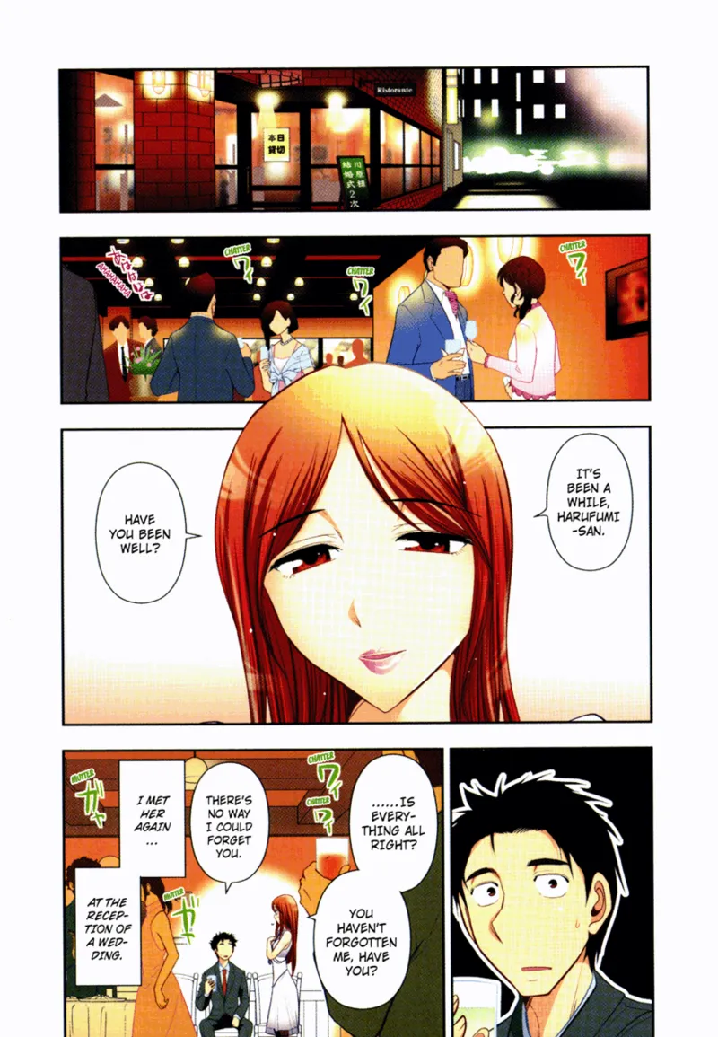 Vulgar Darling Chapter 1 - page 6