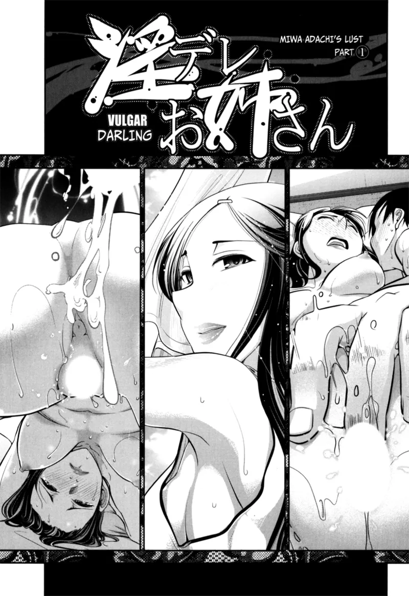 Vulgar Darling Chapter 1 - page 65