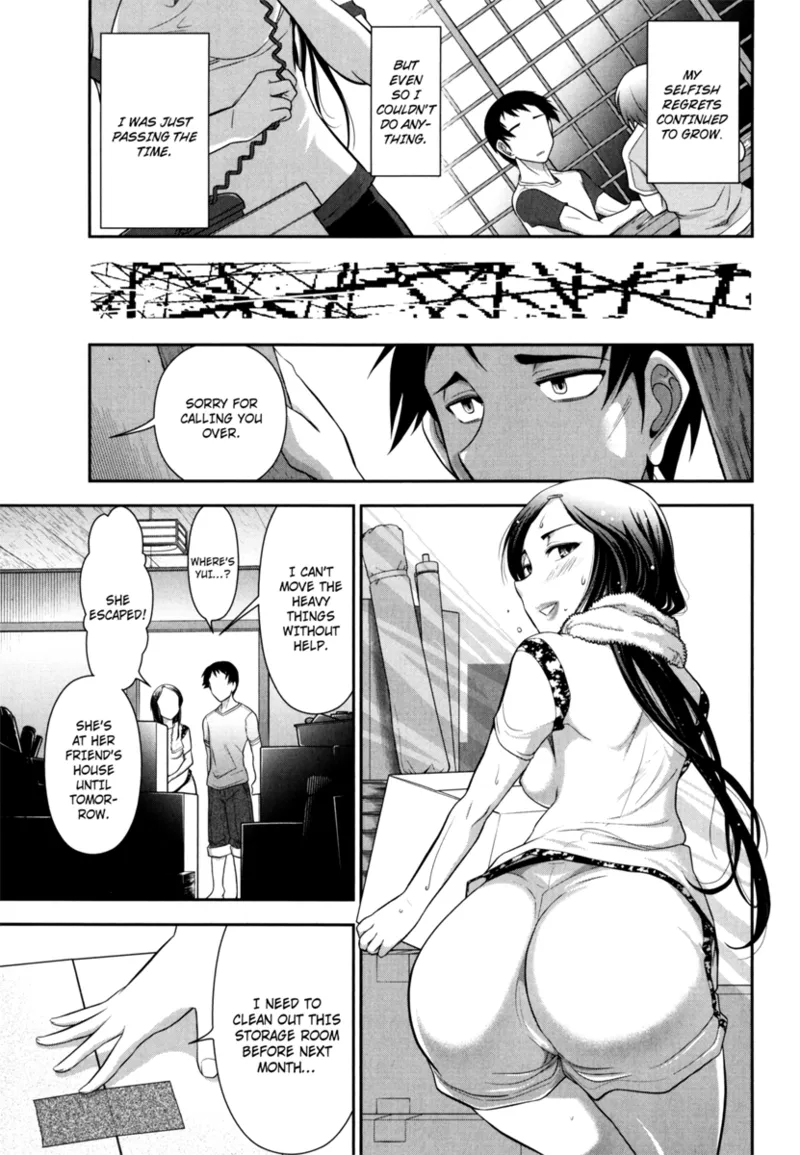 Vulgar Darling Chapter 1 - page 73